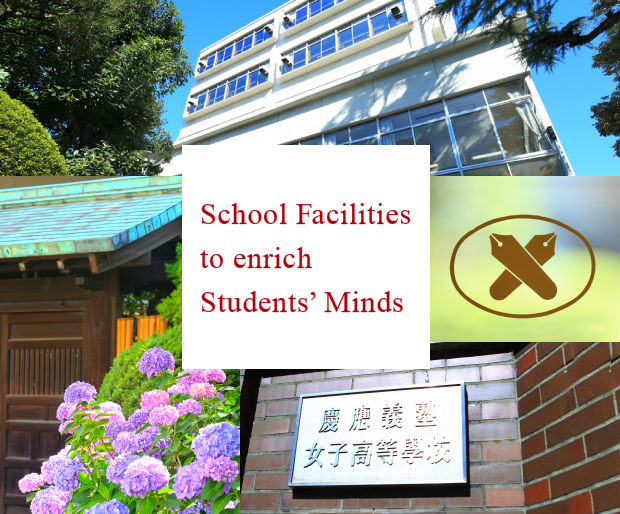 School Facilities to enrich Students' Minds