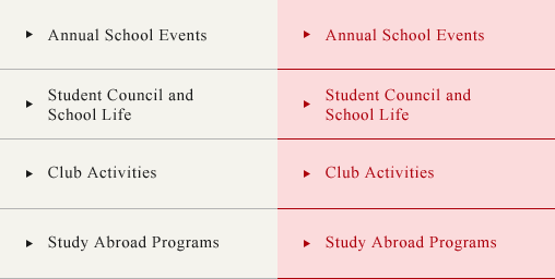 Annual School Events