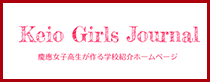 Keio Girls Journal