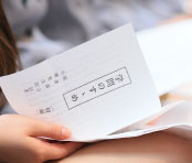 学校説明会